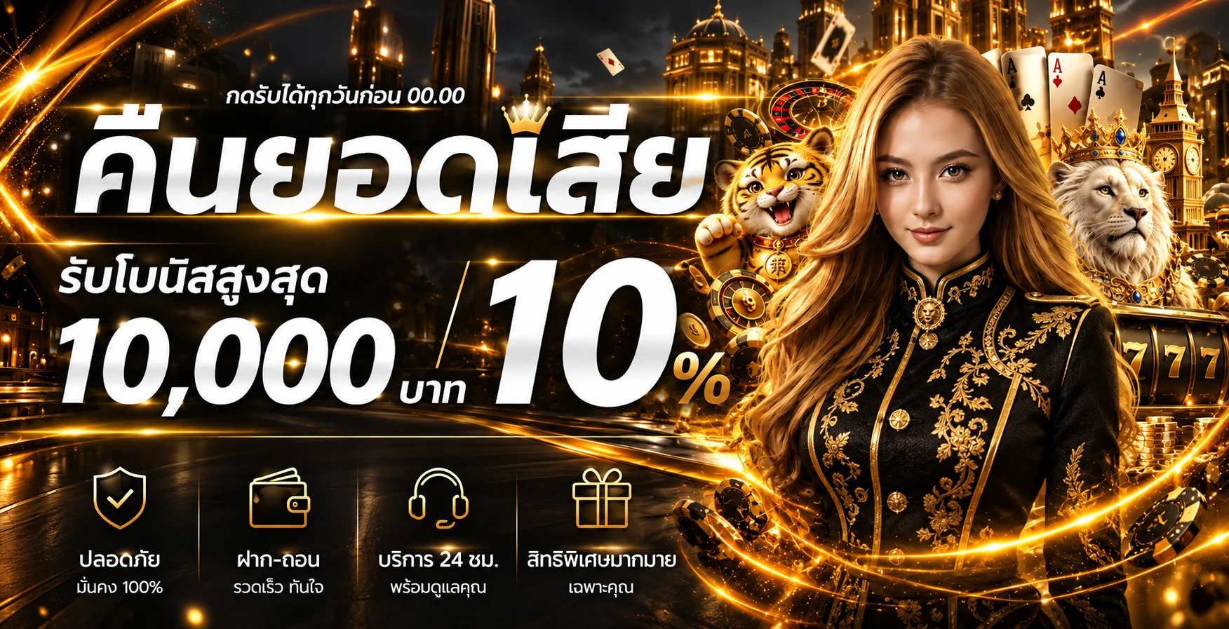 AMBWINNER ทางเข้าเว็บหลัก สมัครและเข้าสู่ระบบ | AMB Winner